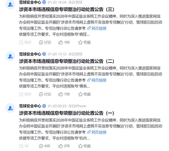 帮别人炒股违法吗_伪财经大V荐股骗局_互联网大V资本市场监管