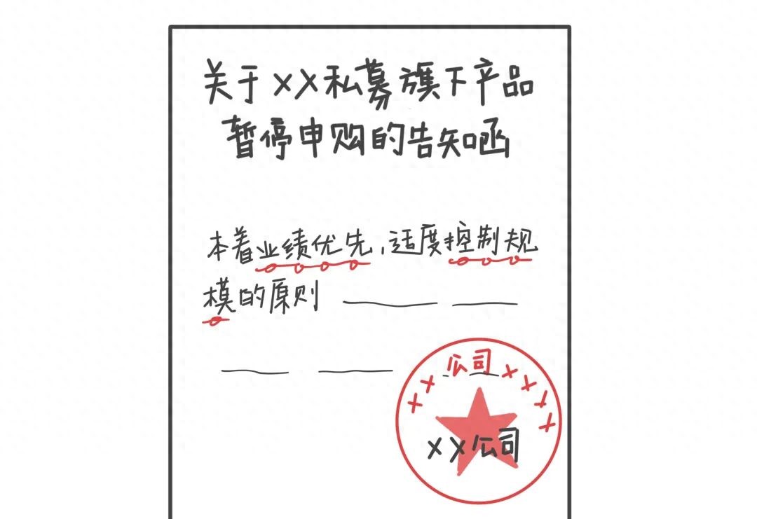 私募封盘_交易成本占比_风云私募炒股