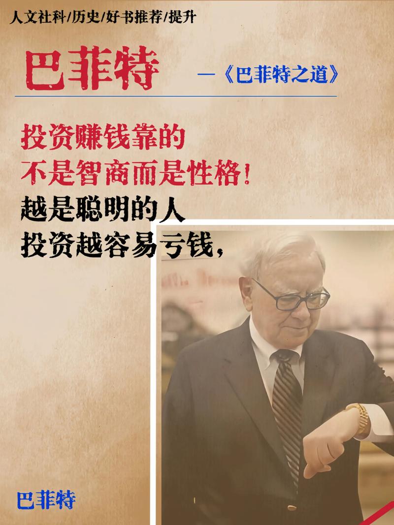 股票风险控制_跟庄炒股从入门到精通_巴菲特风险控制方法