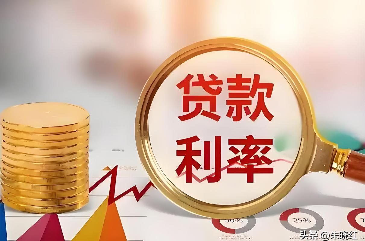 2026年银行放贷政策_2025年中国房贷市场发展趋势预测_中国房贷市场供需分析