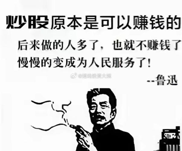 散户投资赚钱方法_跟庄炒股从入门到精通_股市穷人思维