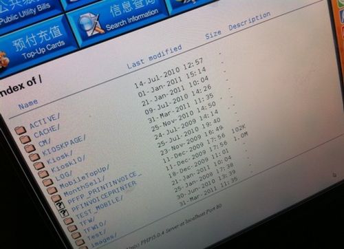 黑客股民资料_假冒网上银行网站_网上证券诈骗