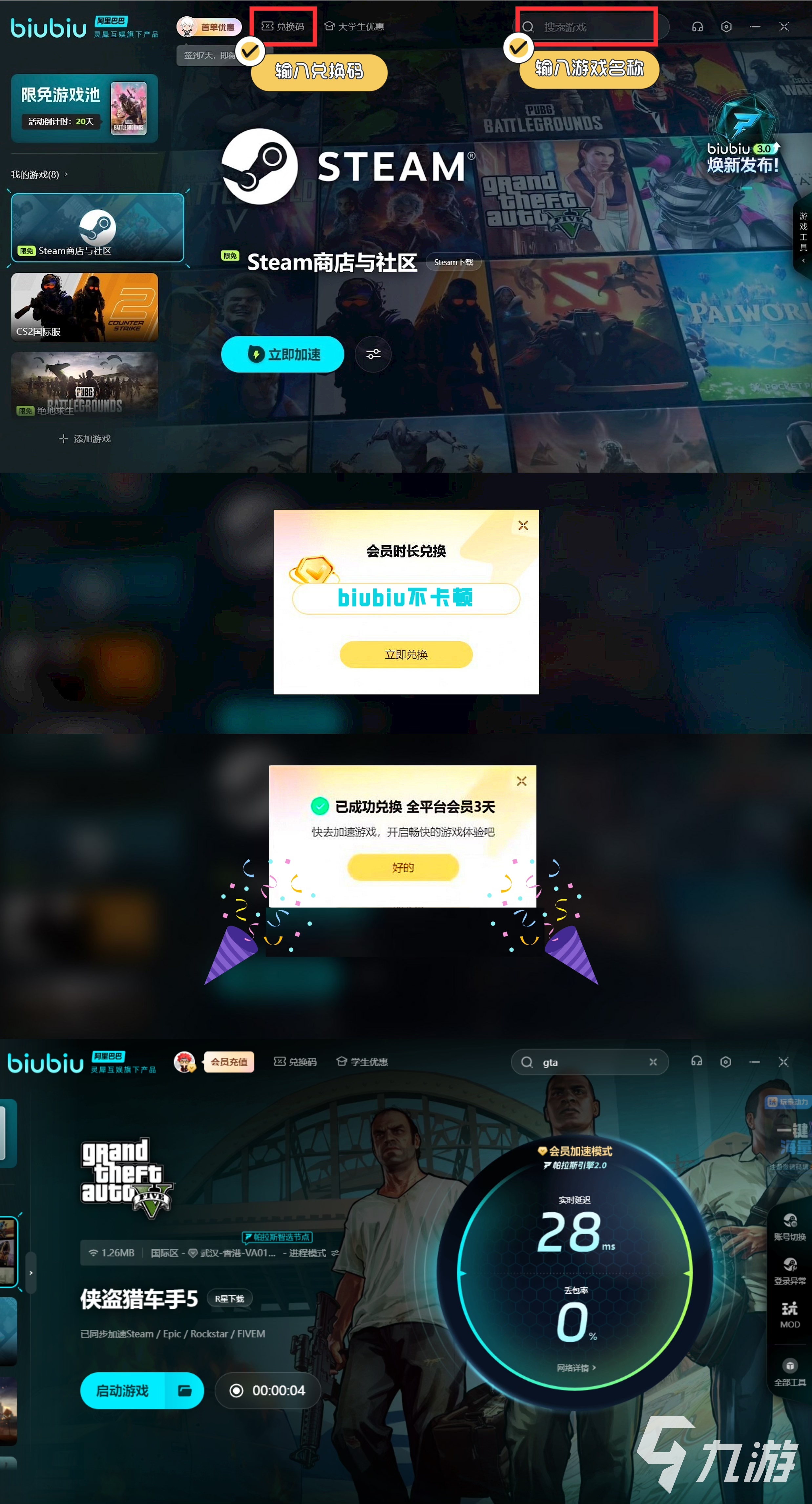 gta5刷钱秘籍代码_gta5炒股刷钱教程视频_gta5载具代码分享