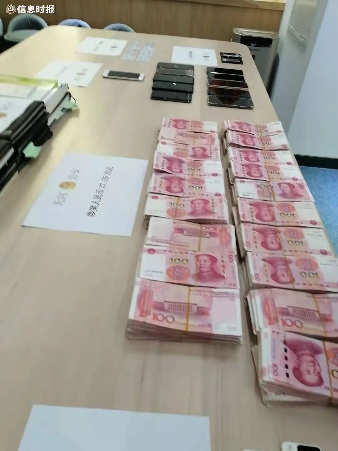 荐股老师骗局_炒股惨痛经历_虚假平台诈骗