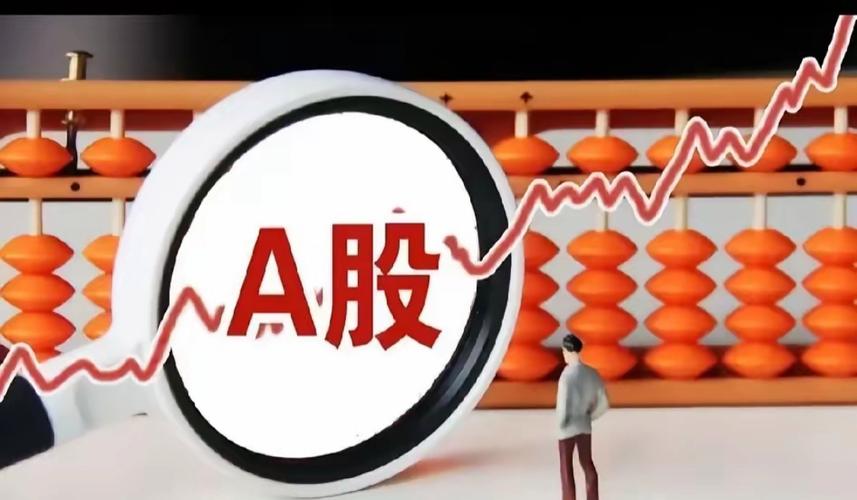 A股市场新手投资方向_新股民_新股民入市感受