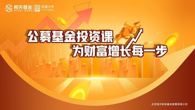 深圳金融投资教育机构排名_德亨教育课程体系_金融投资是什么