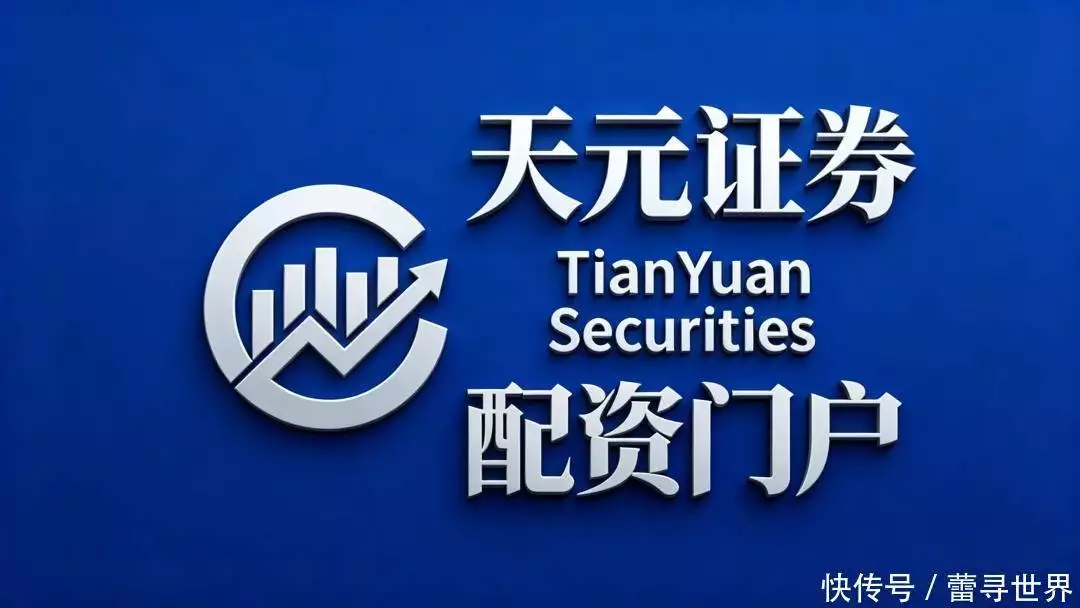 数智化交易_高频博弈_在线股票配资