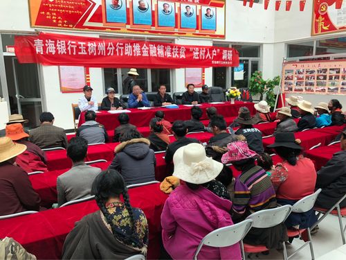 金融精准扶贫指导意见_精准扶贫的金融支持_金融精准扶贫政策效果评估指引