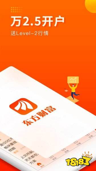 红三兵炒股软件_同花顺股票行情分析软件_最新炒股软件排行榜