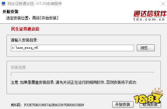 红三兵炒股软件_最新炒股软件排行榜_同花顺股票行情分析软件