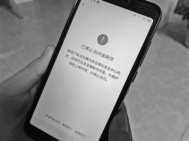配资平台虚拟盘骗局_高倍杠杆爆仓风险_蚂蚁配资还能配吗