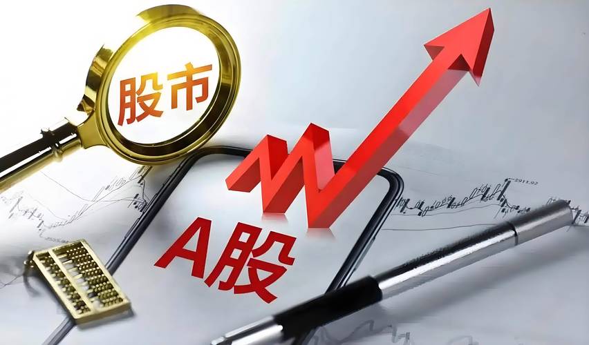 新股民操盘实战：炒股软件一点就透_主力资金反向套路识别_A股主力资金流向反向做盘