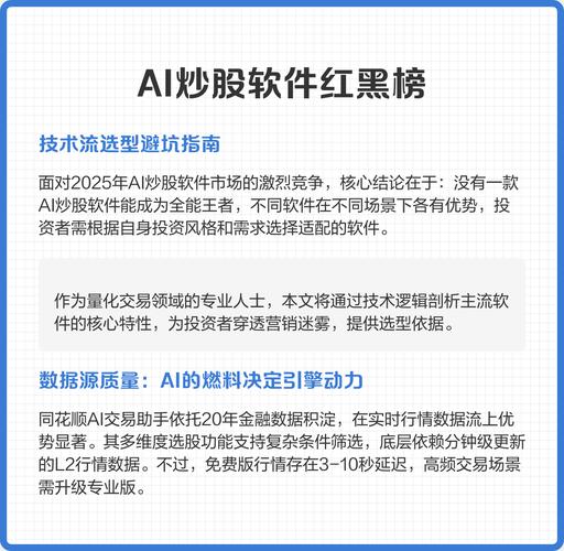 喜娜AI助手年报摘要_新浪财经APP全球化AI投资平台_专业炒股软件排名