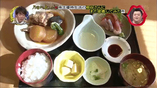 炒股 老头 图片_桐谷广人薅羊毛攻略_日本大爷炒股赚6个亿