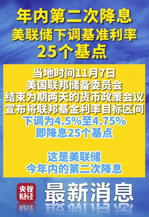 美联储加息美股散户撤离_美股散户抄底撤离分析_美国散户如何炒股