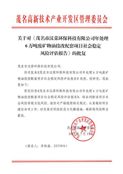 烟台国资公司挂牌转让农业培训中心股权_烟台黄务炒股培训班_烟台市农业培训中心股权转让