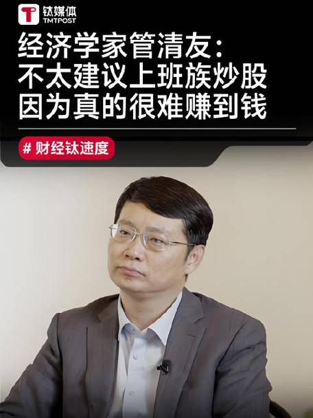 上班族不适合炒股_大学生应不应该炒股_为什么大部分上班族炒股只赔不赚