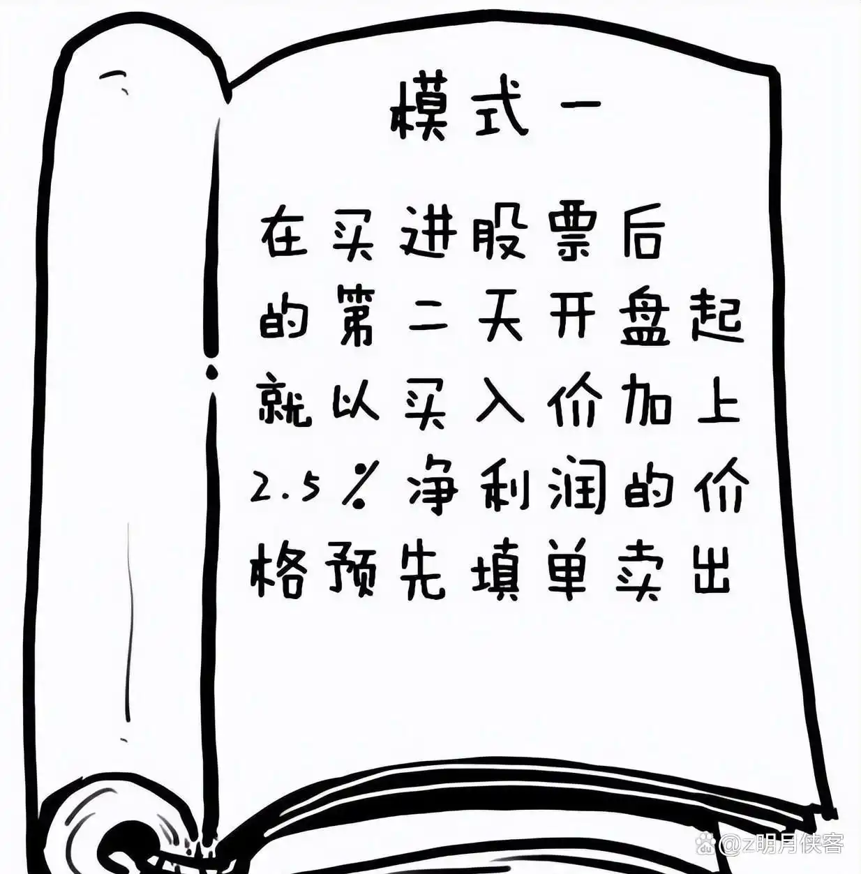 一个老股民炒股的感悟_炒股养家技巧_炒股高手经验分享