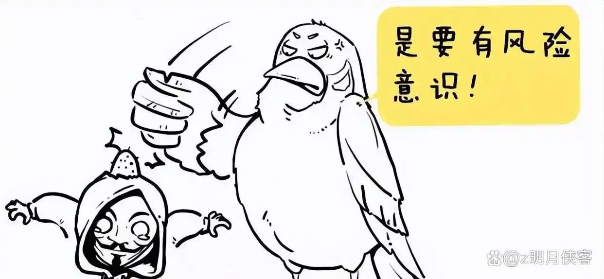 炒股高手经验分享_炒股养家技巧_一个老股民炒股的感悟