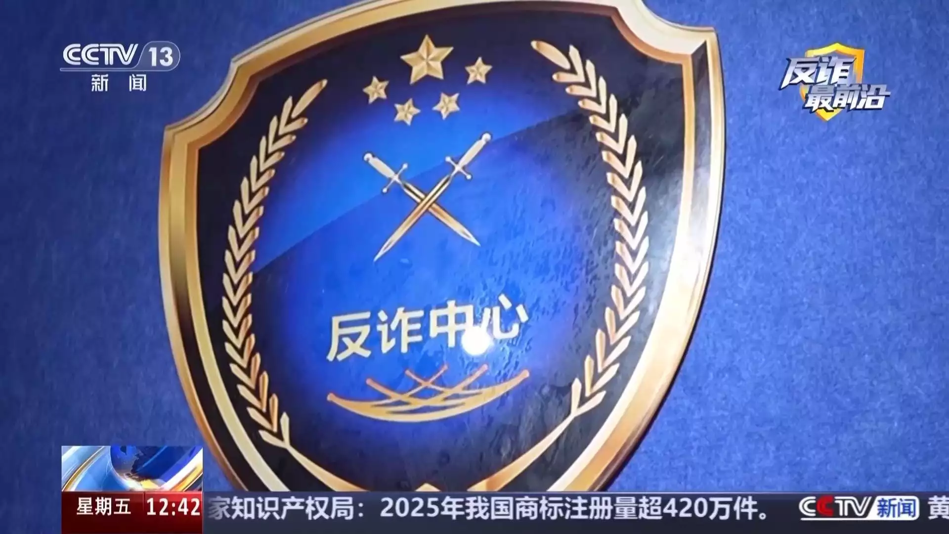 网课诈骗_炒股心得经验_投资理财骗局