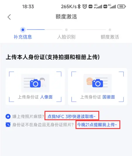 国美金融 美度高风控_国美易卡消费金融平台优缺点分析_国美易卡进件流程优化细节