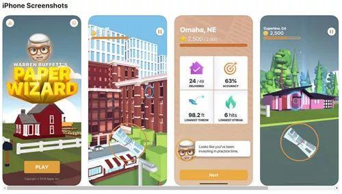 ios炒股类游戏_模拟炒股社交平台_全球主流行情数据模拟炒股APP