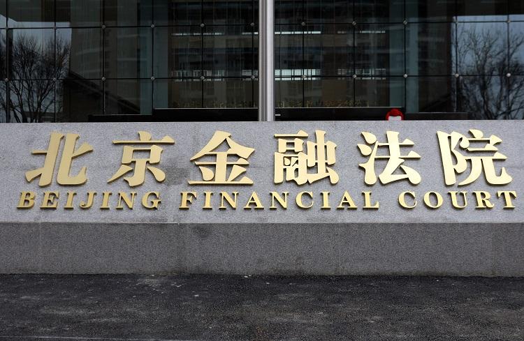 高利转贷罪_高利转贷罪 司法解释_贷款诈骗罪