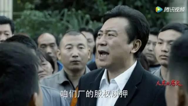 股民的名义 百度网盘_周梅森 商人 投资者