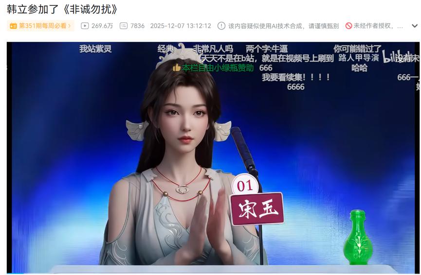 互联网金融法律与风险控制_AI二创内容版权问题_AI魔改视频侵权风险