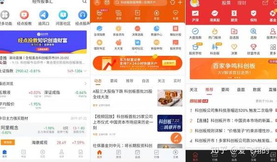 同花顺股票行情分析_同花顺股民学校没有了_同花顺期货通实时交易