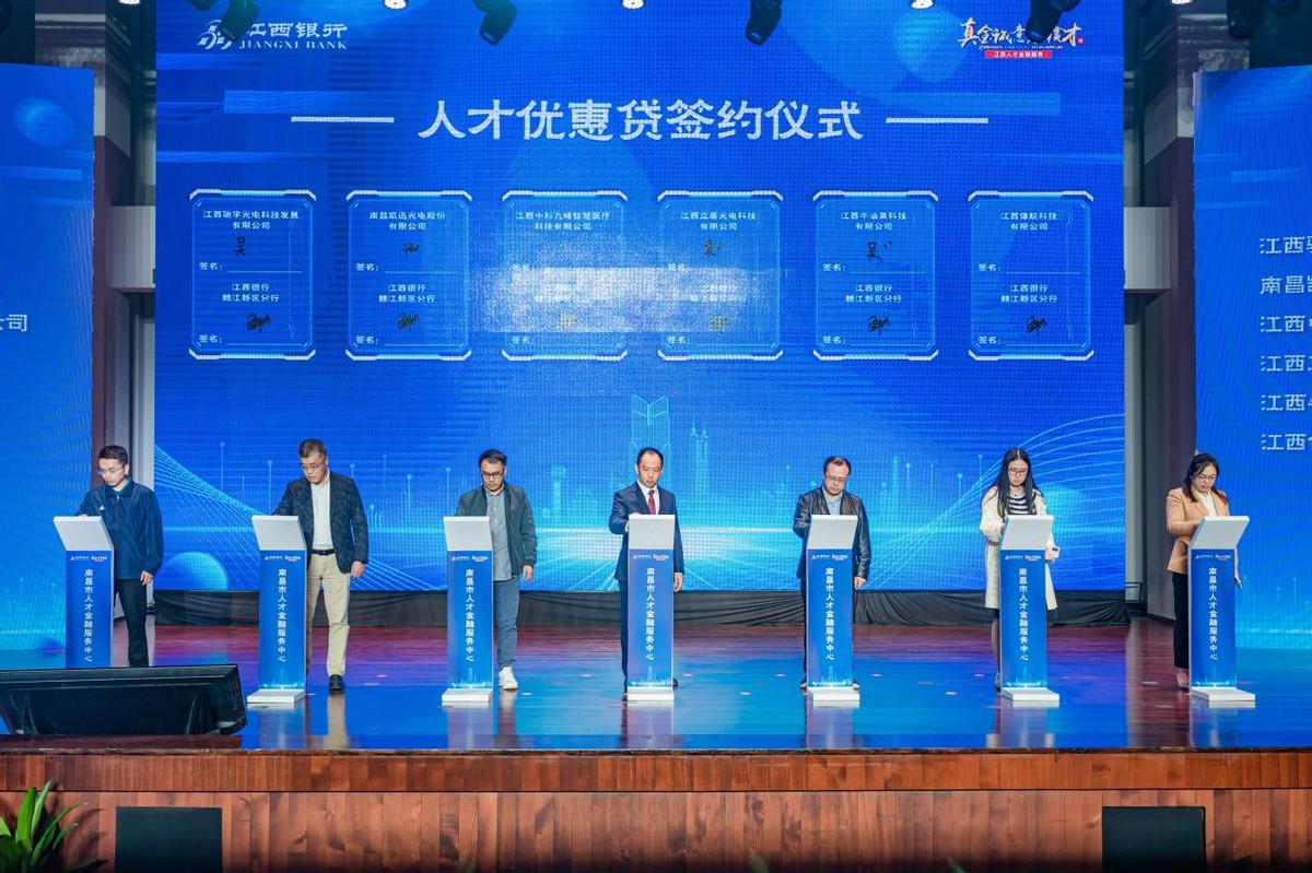 南昌银行金融服务中心_南昌市金融办电话号码_南昌金融银行中心服务台电话