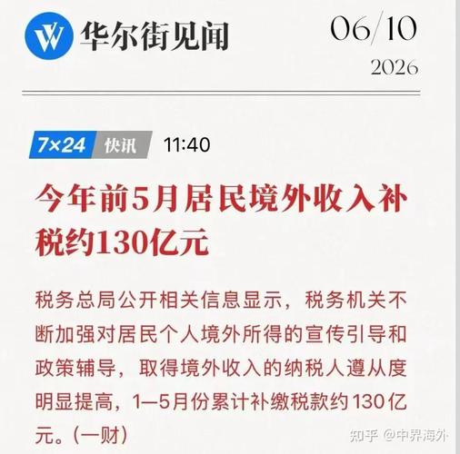 香港空壳公司炒股交税_CRS影响下的境外投资税务申报_境外股票收益免税时代终结