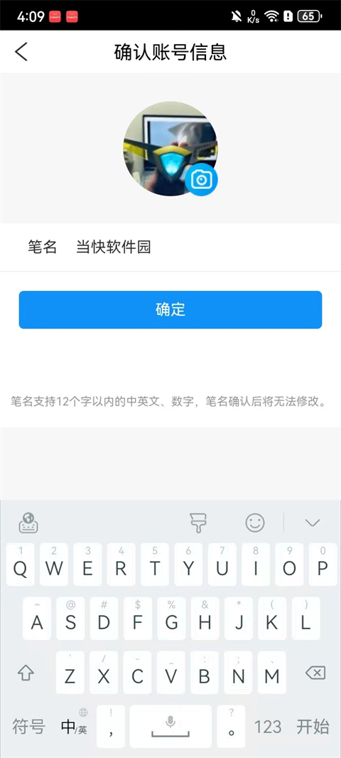淘股吧股票社区_淘股吧App_股淘吧 认识 炒股 高手