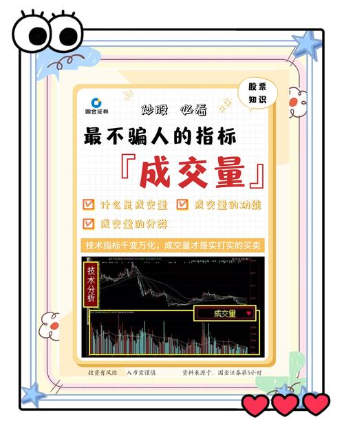 淘股吧股票社区_淘股吧App_股淘吧 认识 炒股 高手