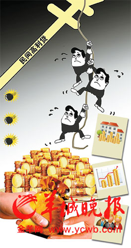 民间放贷被骗_民间借贷资金链断裂风险_连环贷导致民间借贷纠纷