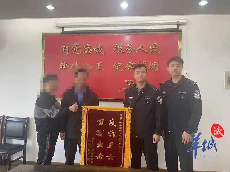 投资诈骗_炒股骗局_股票群骗局配资