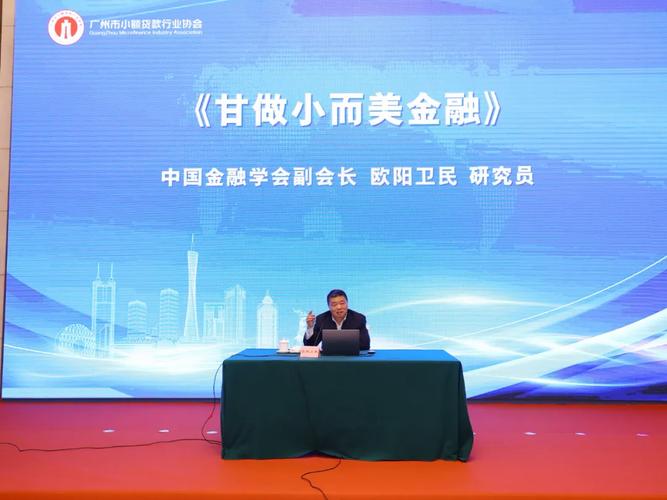 小额贷款网上放贷_浙江省小额贷款公司监管规定_浙江省小额贷款公司扶持政策