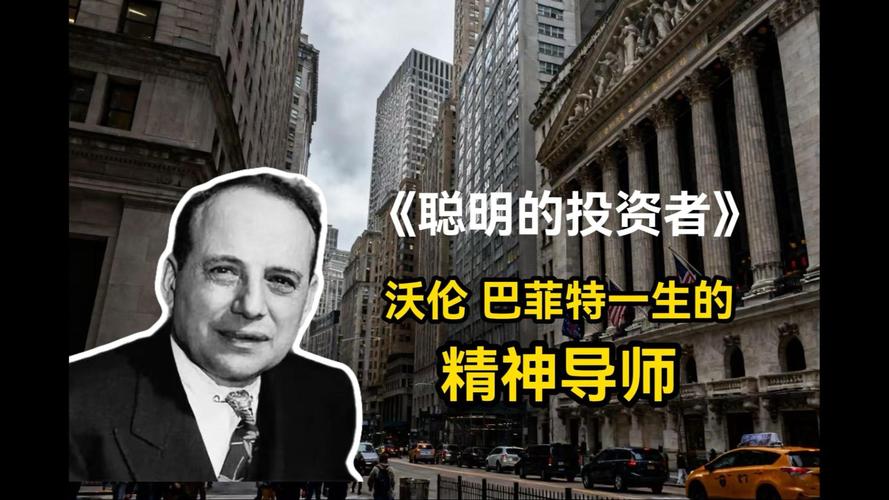 金融投资从基础入门到技能养成书籍_从股至金新股民理财读本_金融小白理财入门书籍推荐