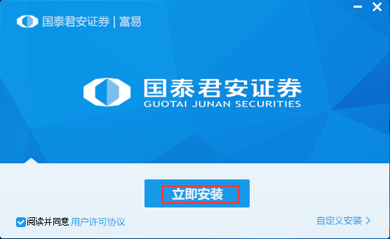 常用股票软件排行榜_股票软件哪个好用_那个炒股软件好用