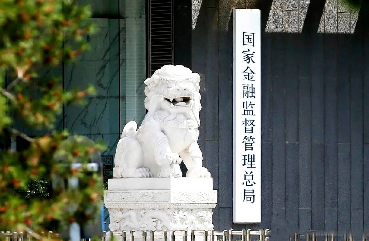 北京金融监管局整治_非法贷款中介_北京金融工作局光网