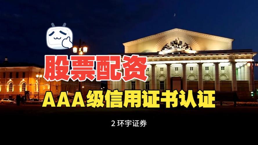安全可靠配资平台推荐_股票配资合法么_2026年在线股票配资平台选择攻略