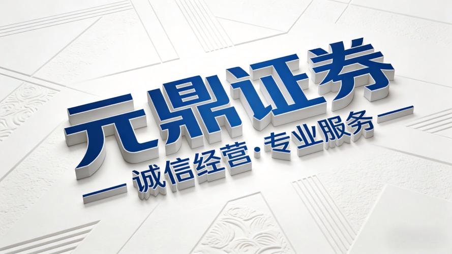 股票配资合法么_实盘资金流向拆解_跨境资融平台合规性