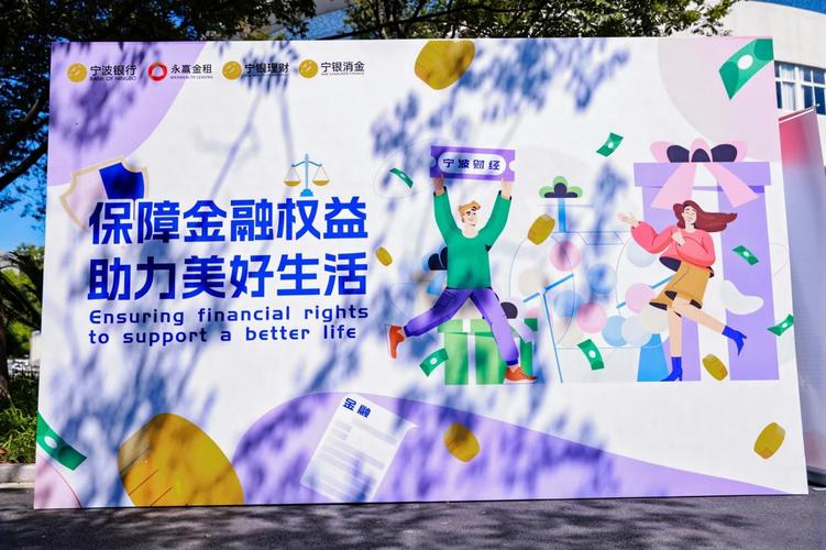 农业银行消费贷款 财政贴息政策 适老化改造_银行放贷成功通知