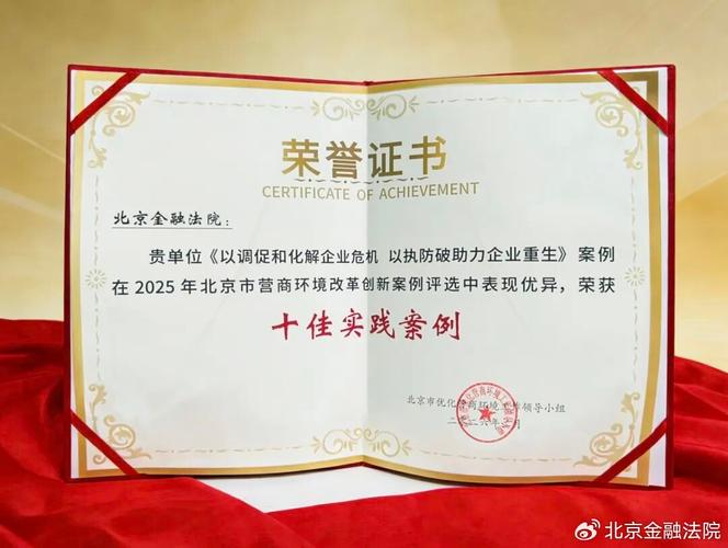 金融工场邀请_金融工场 北京地区最受用户信赖互联网金融平台 _ 年度中国理财总评榜 