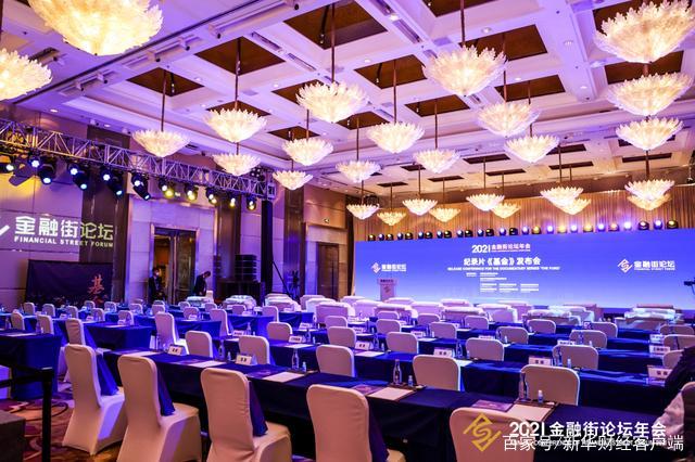 纪录片基金_金融纪录片_基金行业发展历程