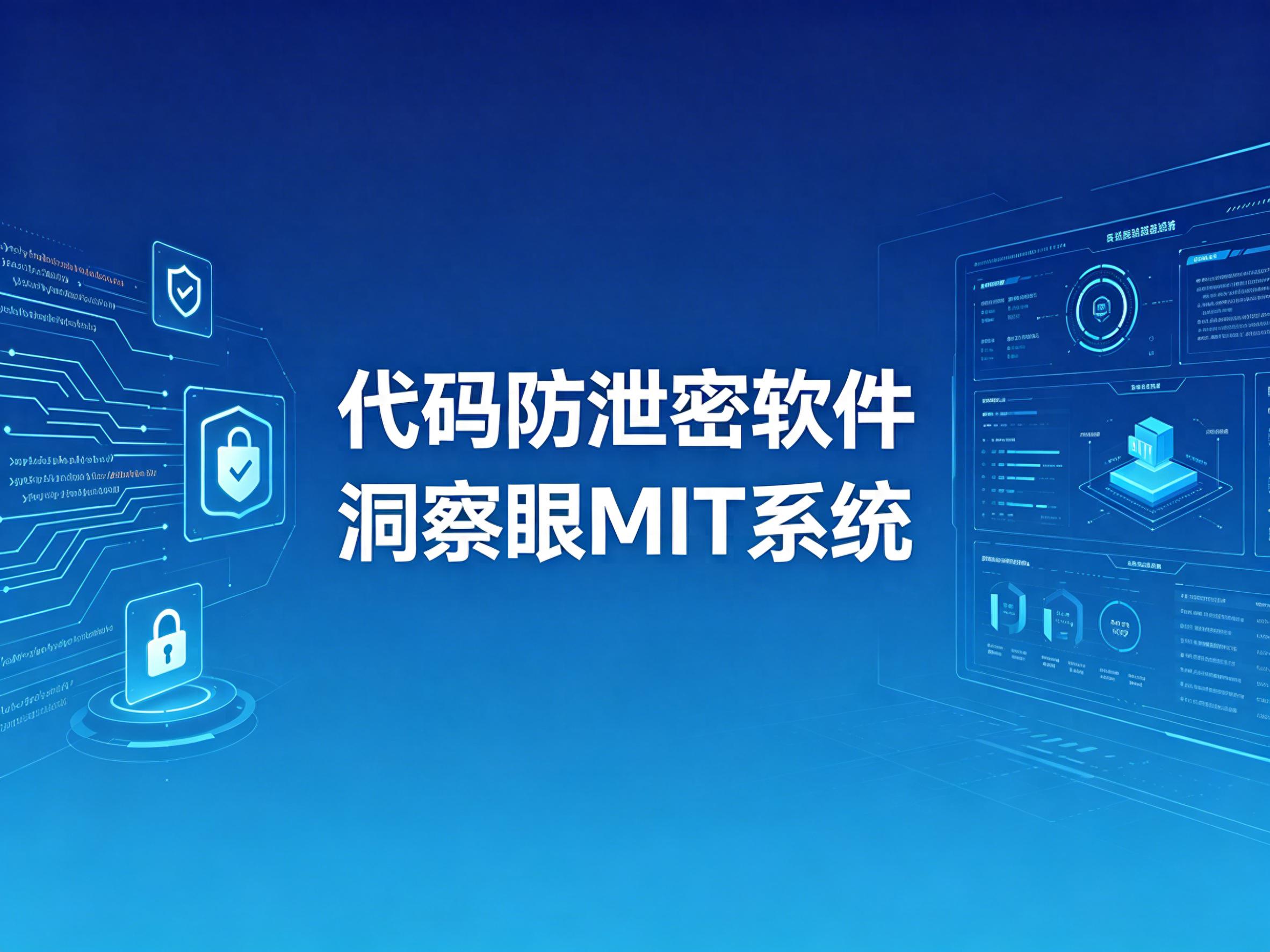 专业屏幕监控软件_黄蓝带炒股手机破解版_深度行为画像分析