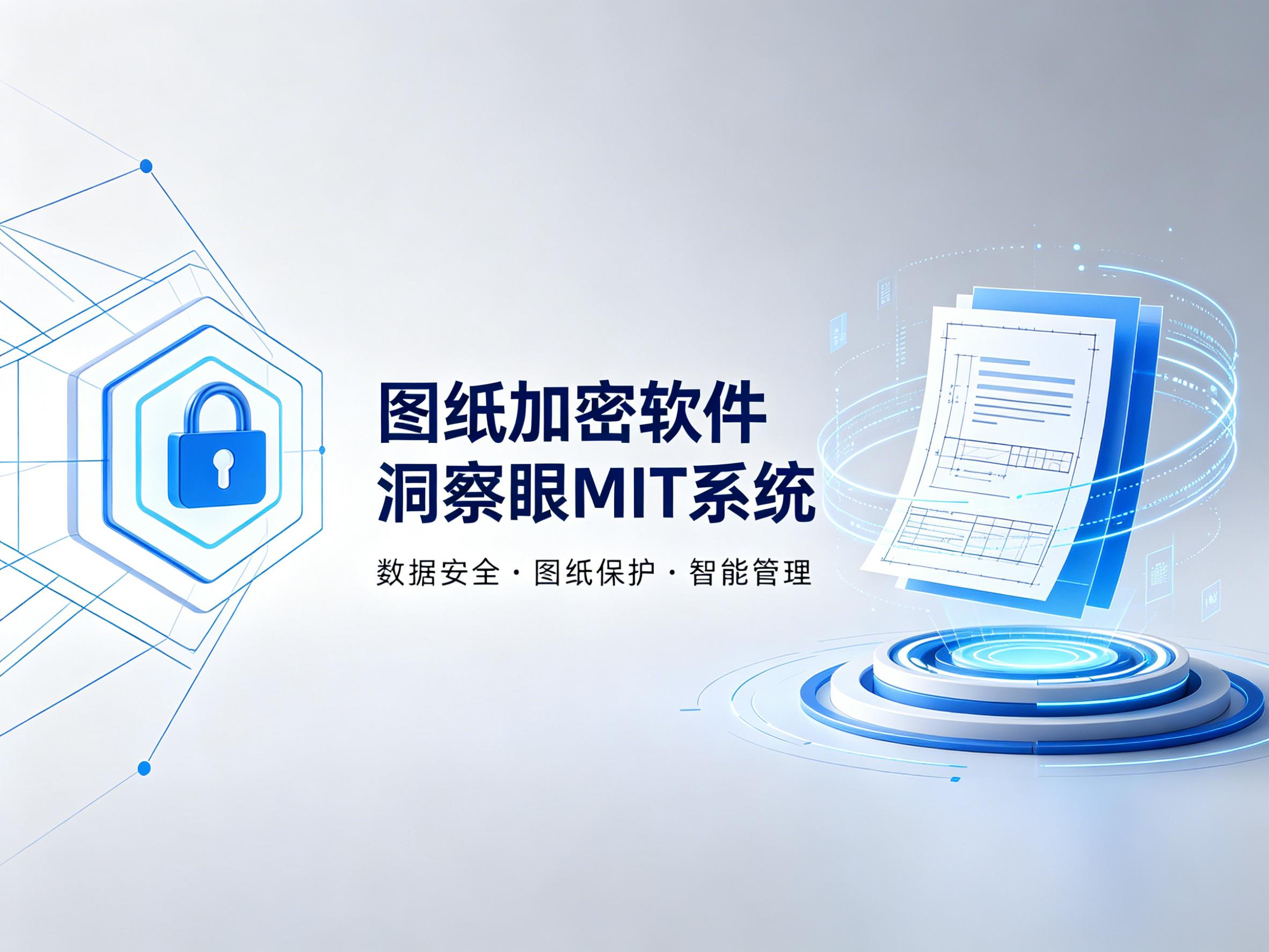 深度行为画像分析_专业屏幕监控软件_黄蓝带炒股手机破解版