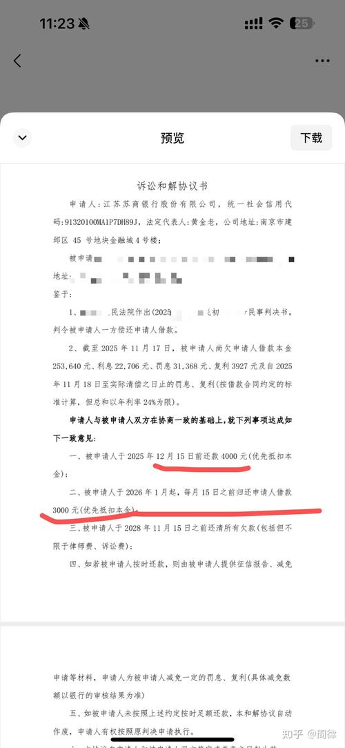 民间借贷转贷合同无效_套取银行贷款转贷法律后果_转贷应急周转资金