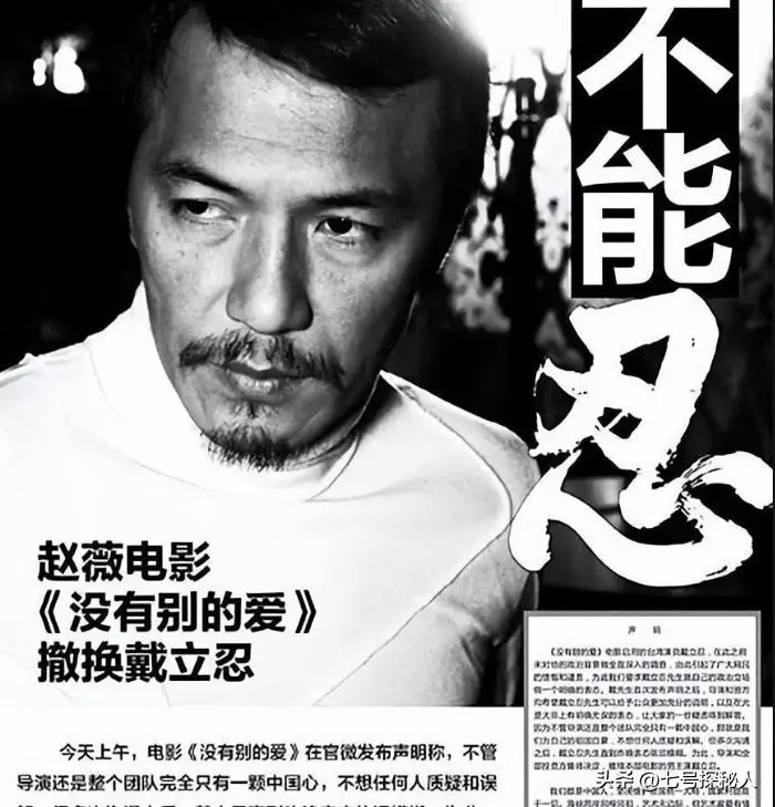 赵薇商业投资失败案例_赵薇炒股赔钱_赵薇还珠格格经历