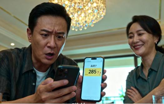 家庭经济支柱丈夫炒股亏损_夫妻关系破裂如何解决_老公套现信用卡偷偷炒股亏光积蓄